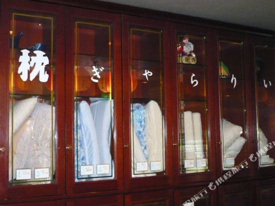 Namba Plaza Hotel