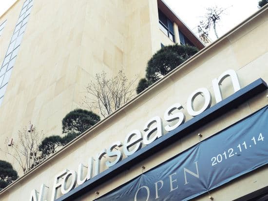 N Fourseason Hotel Myeongdong