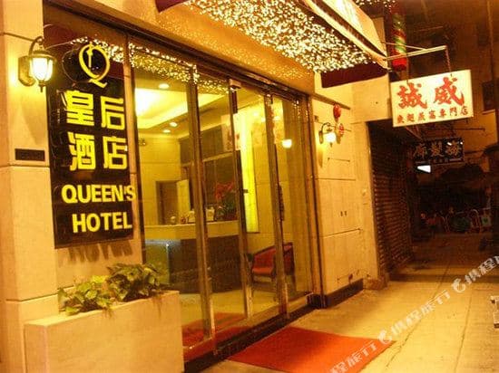 Queens Hotel