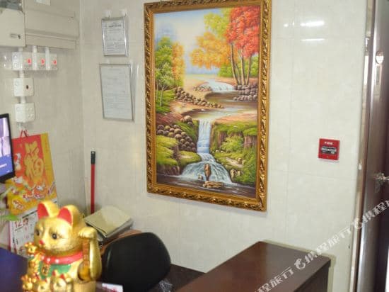 Fuk Hua Travel House