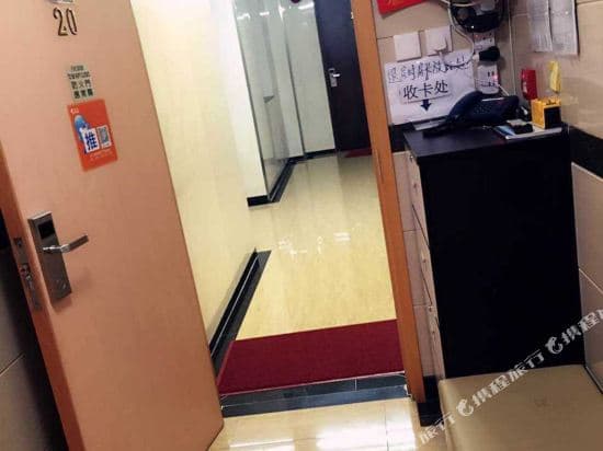 Tai Hing Hotel