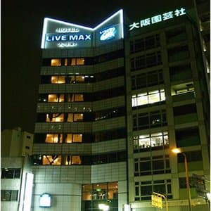 Hotel Livemax Otemae