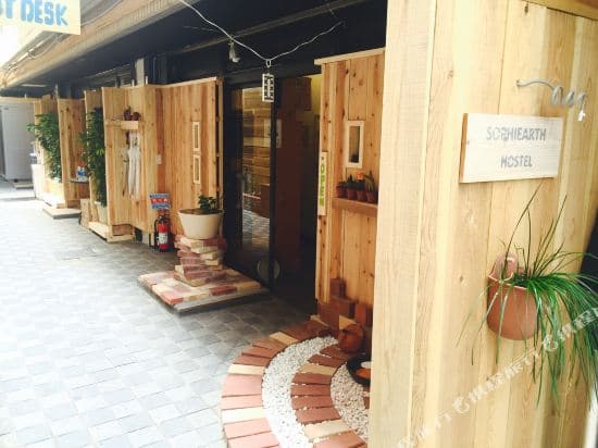Sophiearth Hostel