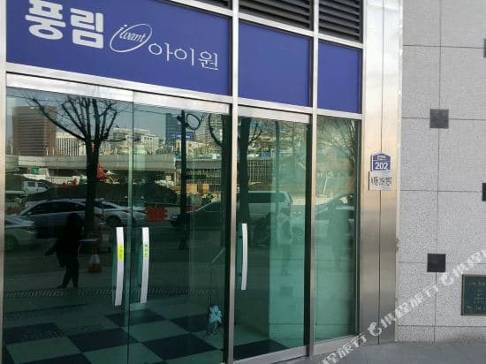 Kangs Duplex @ Seoul Station
