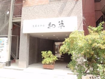 Asakusa Hotel Wasou
