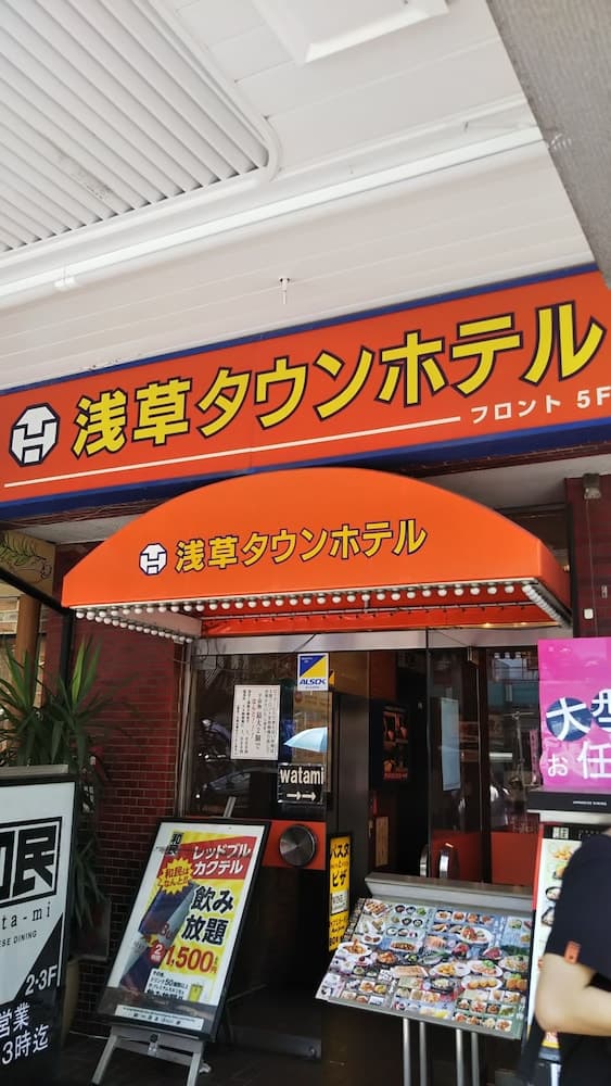 Asakusa Town Hotel