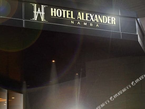 Hotel Alexander Namba