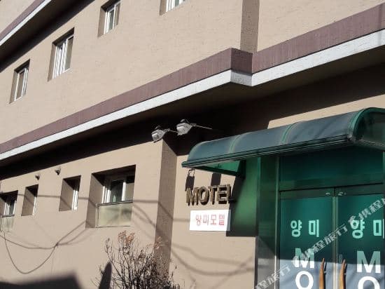 Yangmi Motel