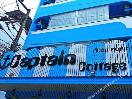Captain Cottage