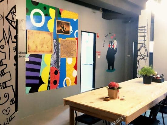 U+Home Hostel