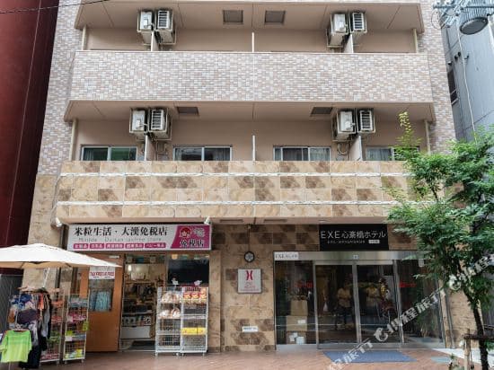 Apartment Hotel 11 - Shinsaibashi II