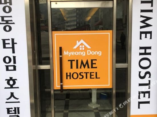Vestin Hostel