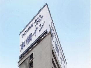 Toyoko Inn Osaka Yodoyabashi-Eki Minami