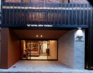 Hotel New Tohoku