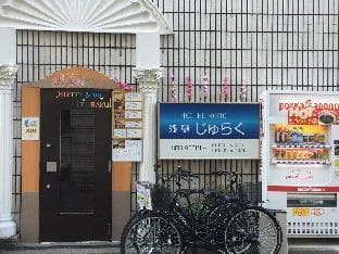 Hotel 3000 Jyuraku Tokyo
