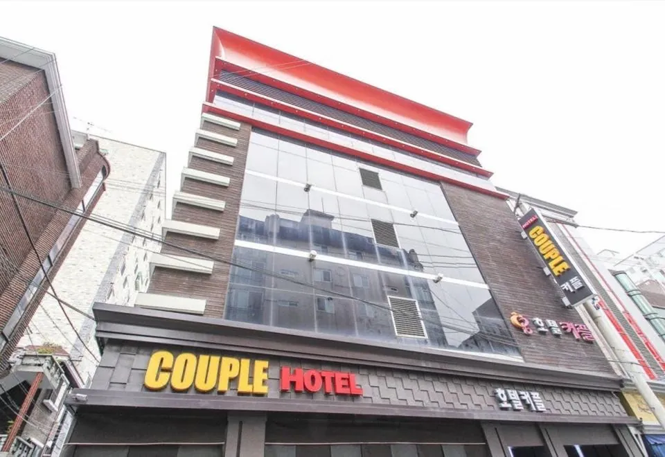 Couple Motel