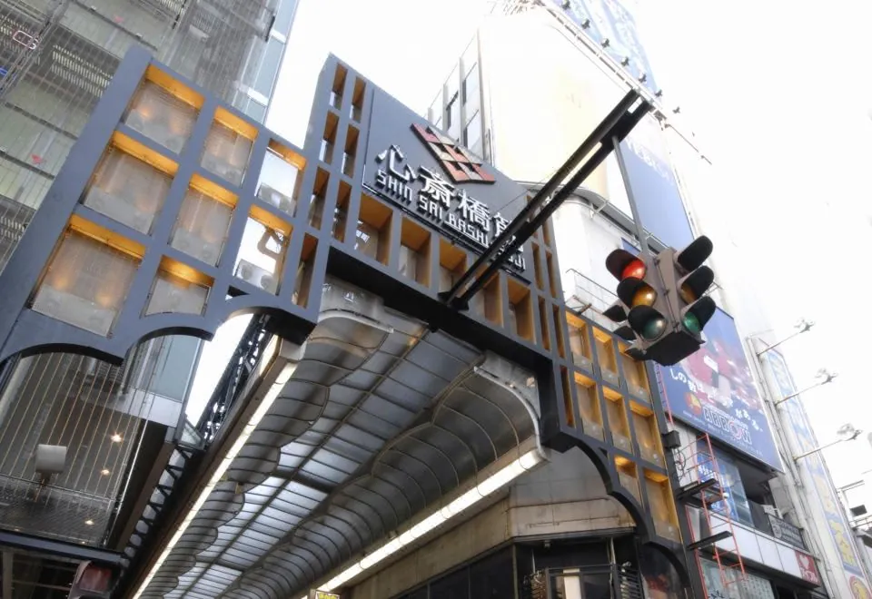 Hotel Cargo Shinsaibashi