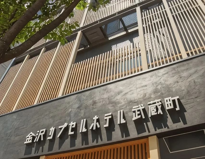 Kanazawa Capsule Hotel Musashimachi