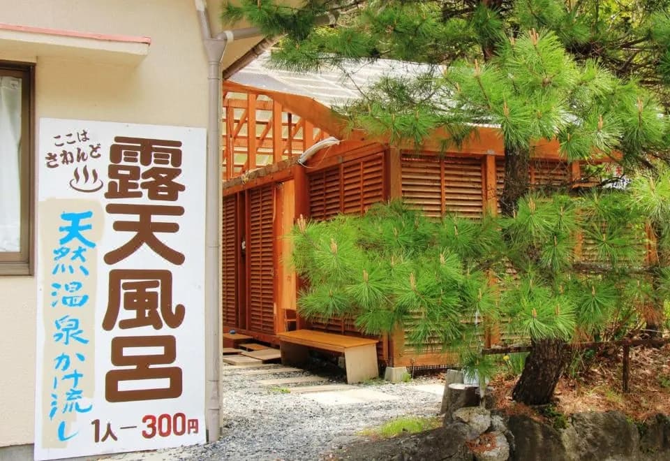 Guesthouse Tomoshibi