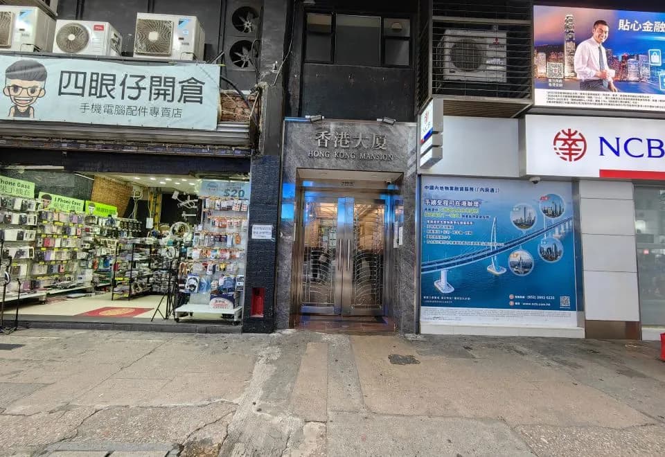 Hong Kong Hostel