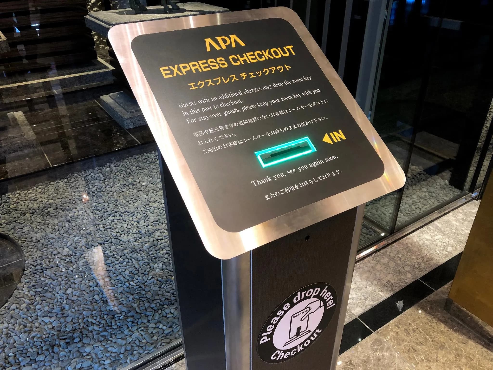 APA Hotel Ningyocho Ekihigashi