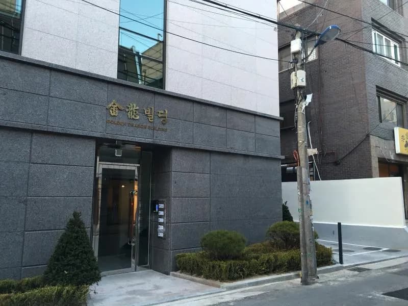 Seoul Crown 88 Guest House - Foreign Guests Only