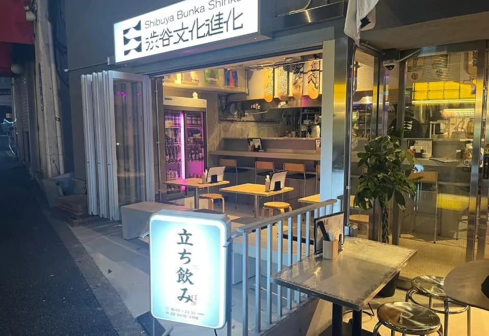 Shibuya Bunka Shinka