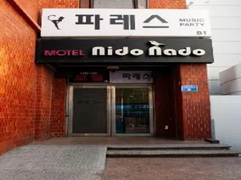 Nidonado motel