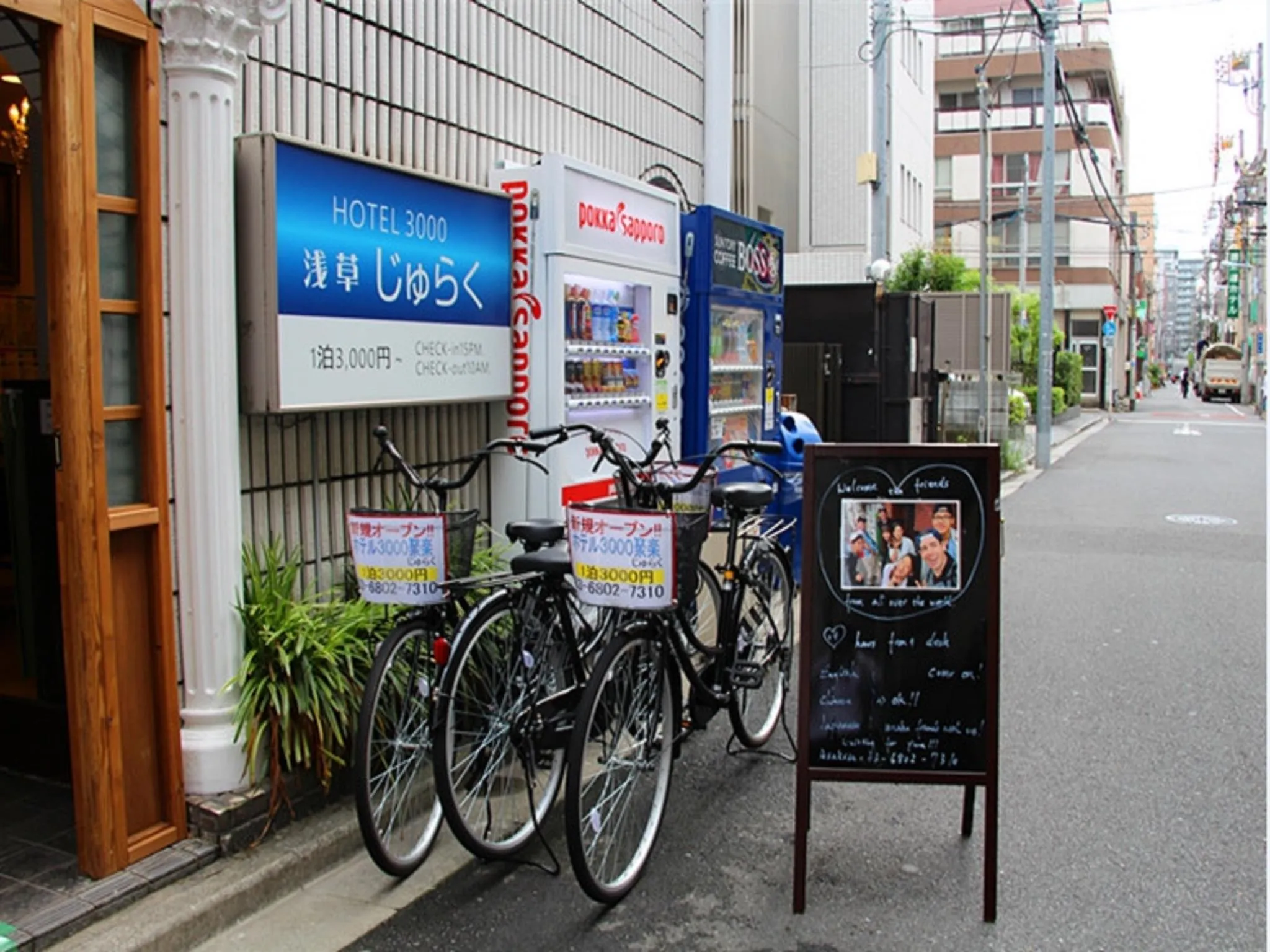 Hotel 3000 Jyuraku Tokyo