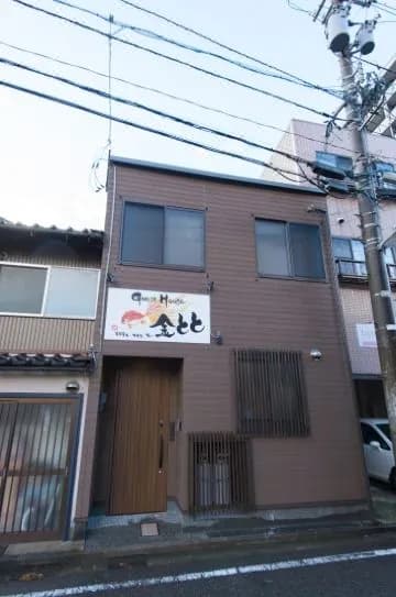 Guesthouse Kintoto