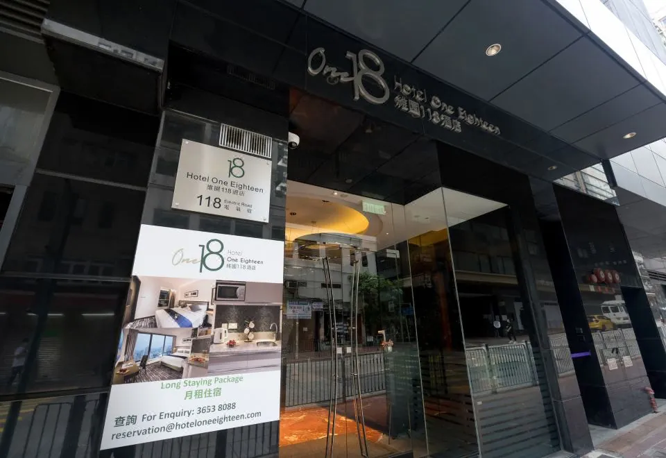 Hotel One Eighteen
