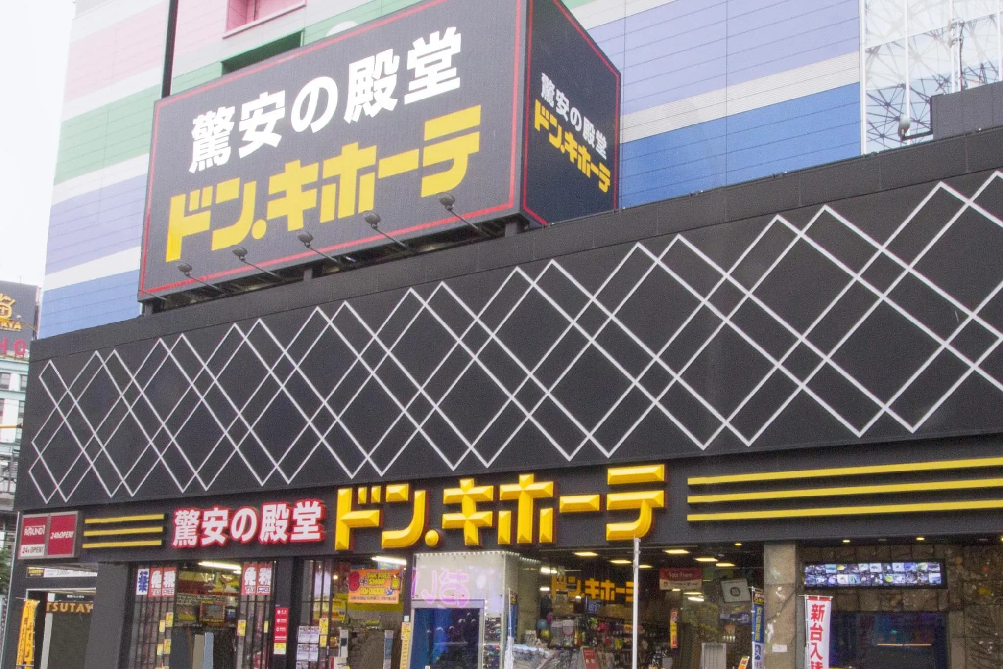Hearton Hotel Nishiumeda