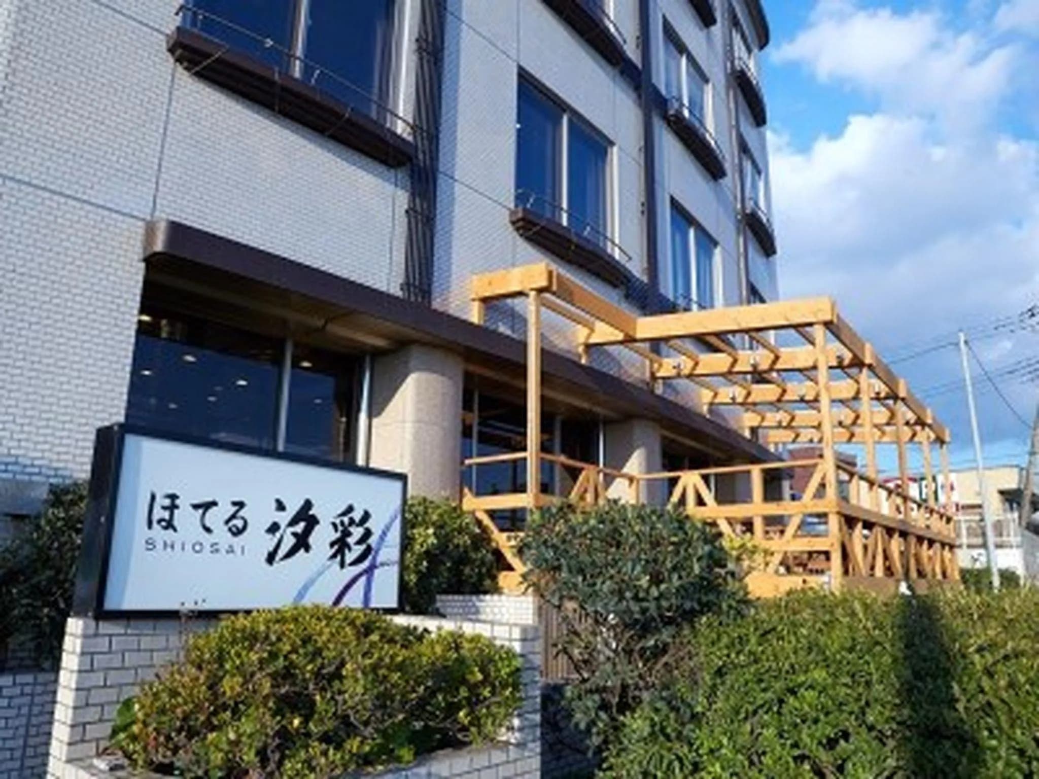Hotel Shiosai