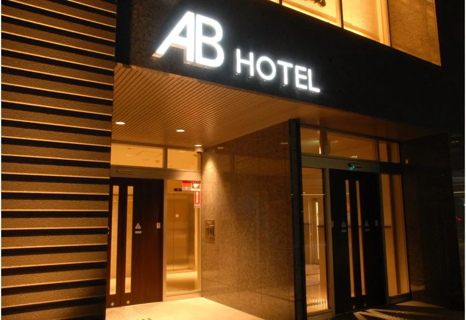 AB Hotel Kanazawa