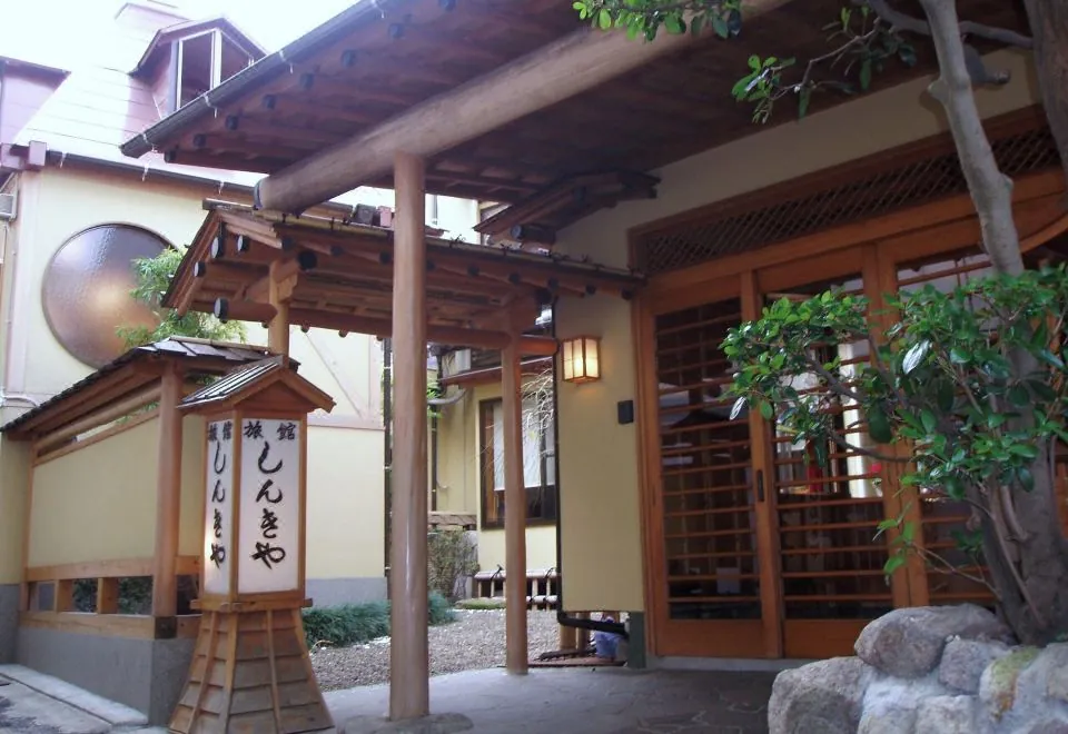 Shinkiya Ryokan