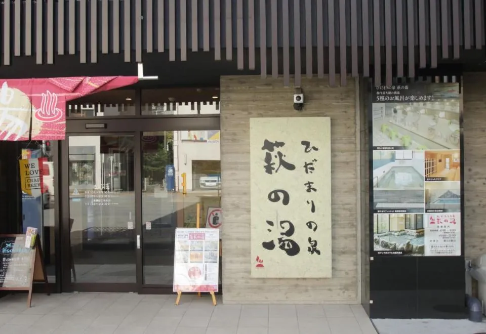 Tokyo Tourist Inn