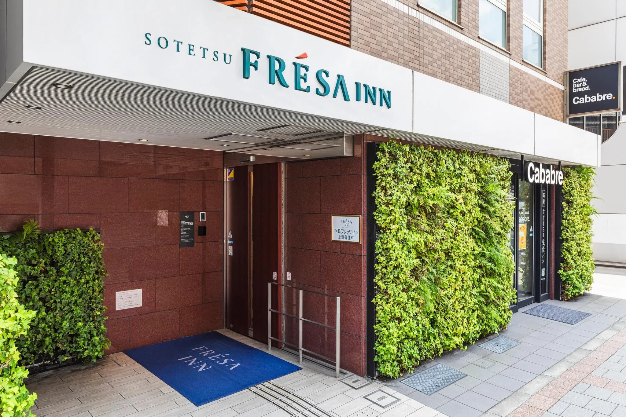 Sotetsu Fresa Inn Ueno-Okachimachi
