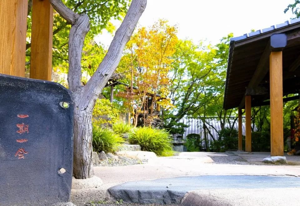 Iyashi No Yado Iroha
