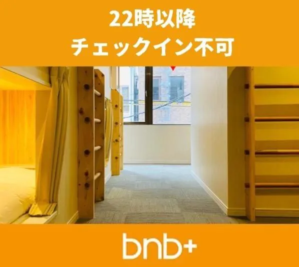 Bnb+ Osaka Shinsaibashi - Hostel