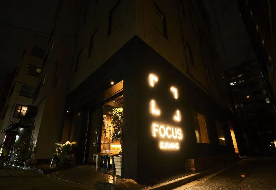 Focus Kuramae