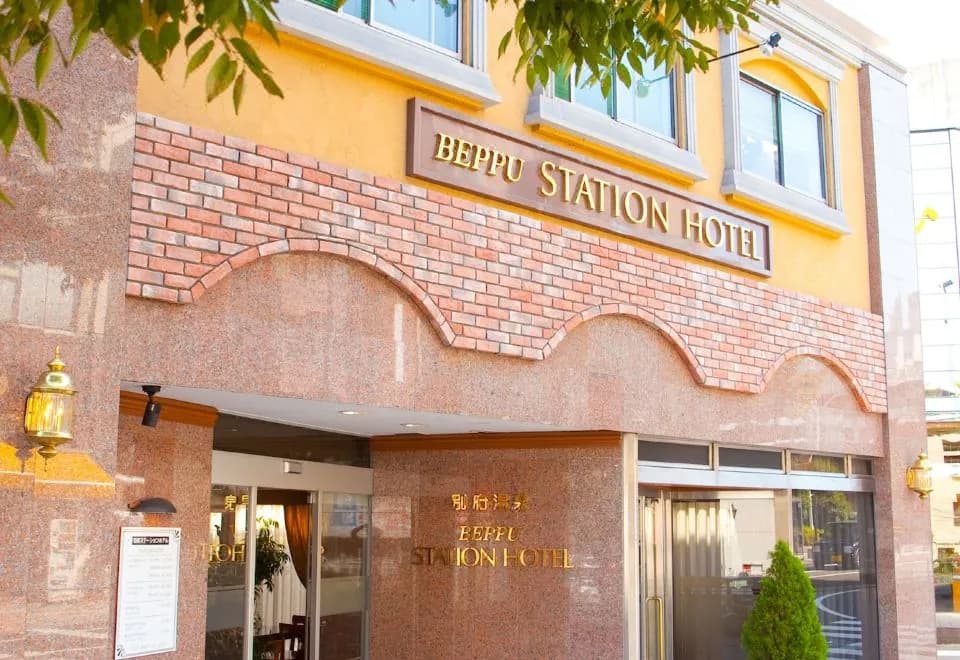 Beppu Station Hotel