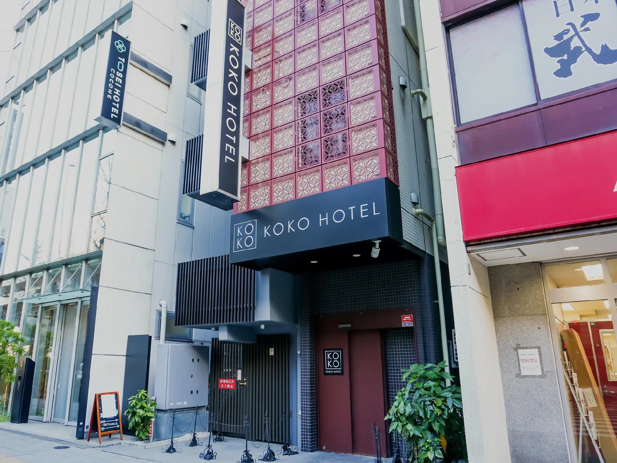 KOKO HOTEL Ueno Station (formerly Hotel Wing Select Ueno-Okachimachi)