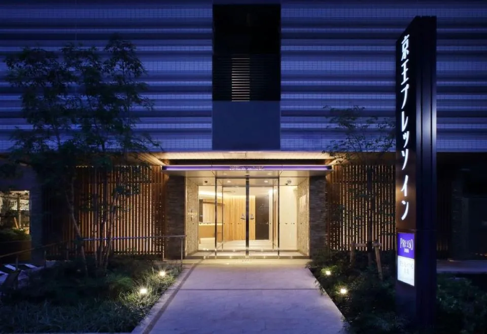 Keio Presso Inn Akasaka