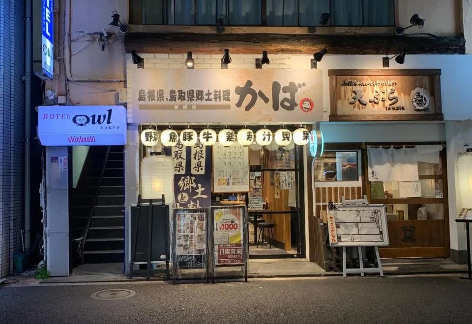 Hotel Owl Tokyo Shinbashi
