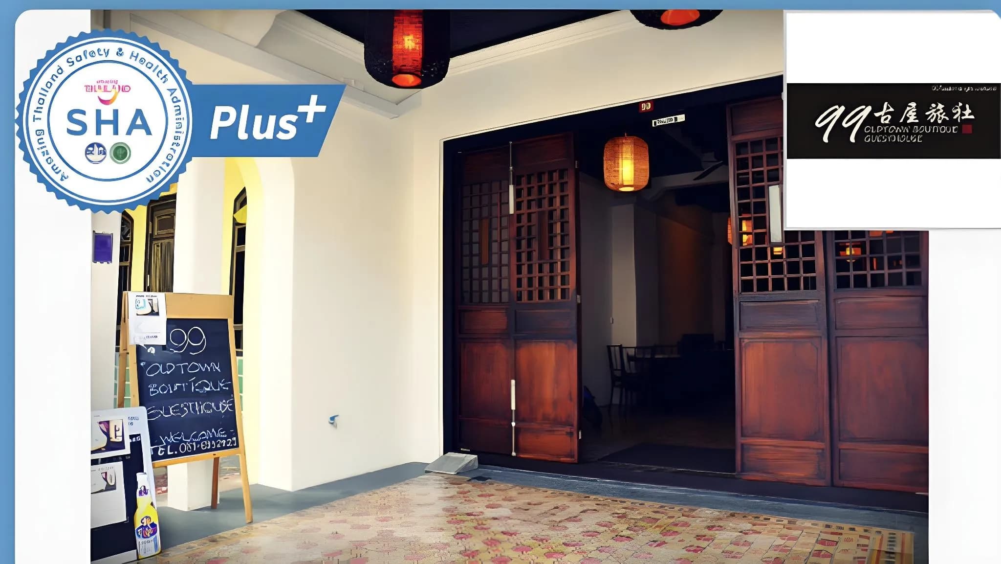 99 Oldtown Boutique Guesthouse
