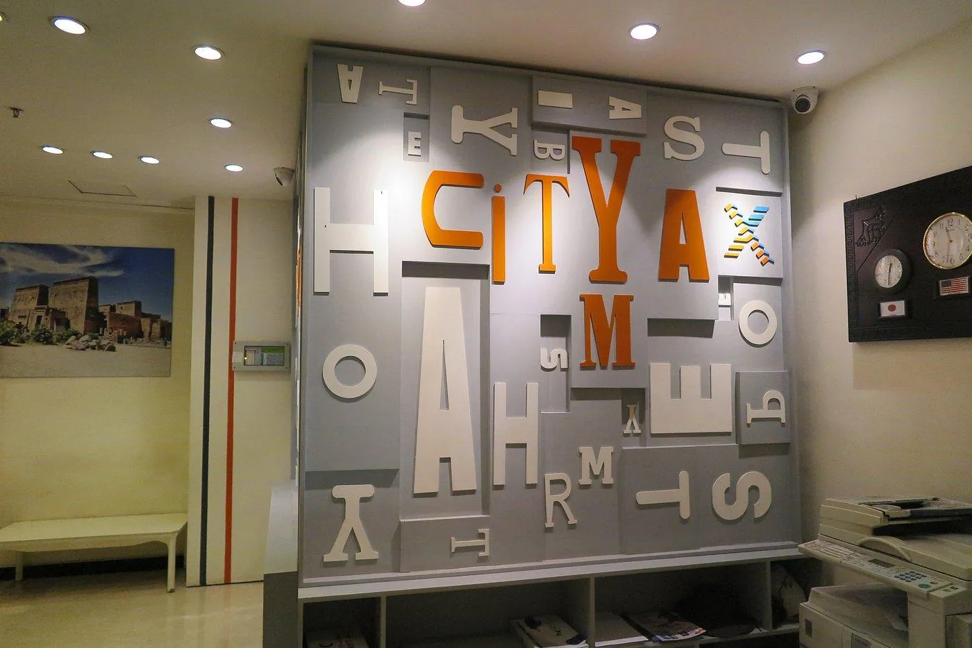 Citymax Hotel Aswan