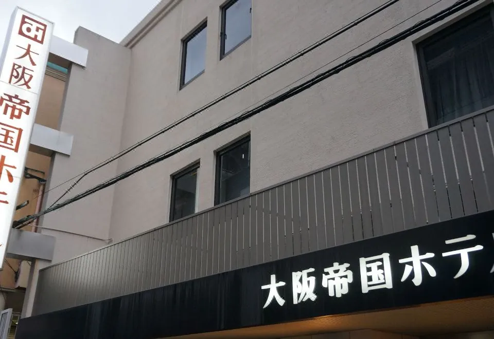Osaka Teikoku Hotel