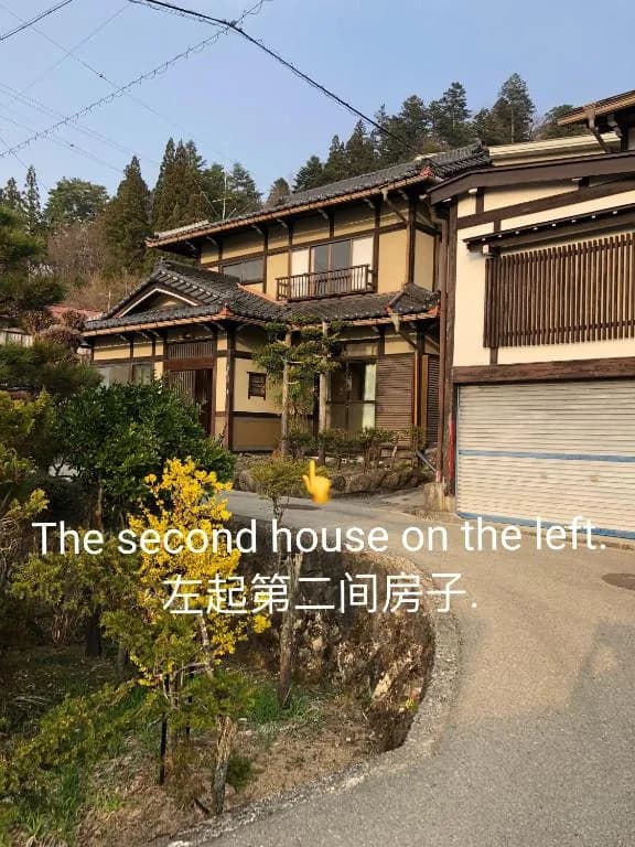 Guesthouse Takayama Hanzansha