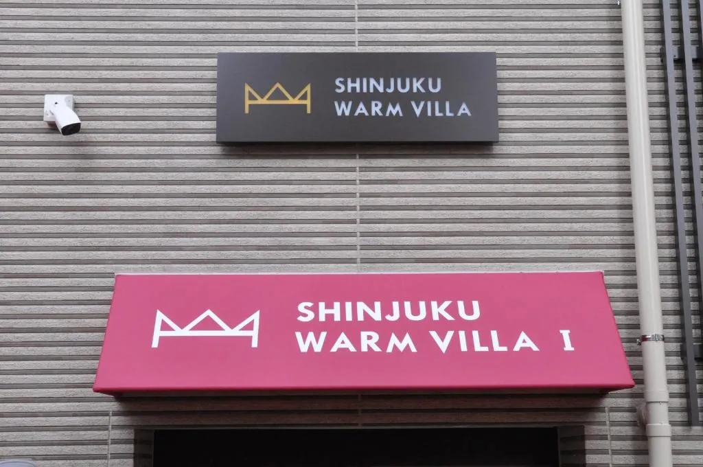 SHINJUKU WARM VILLA I