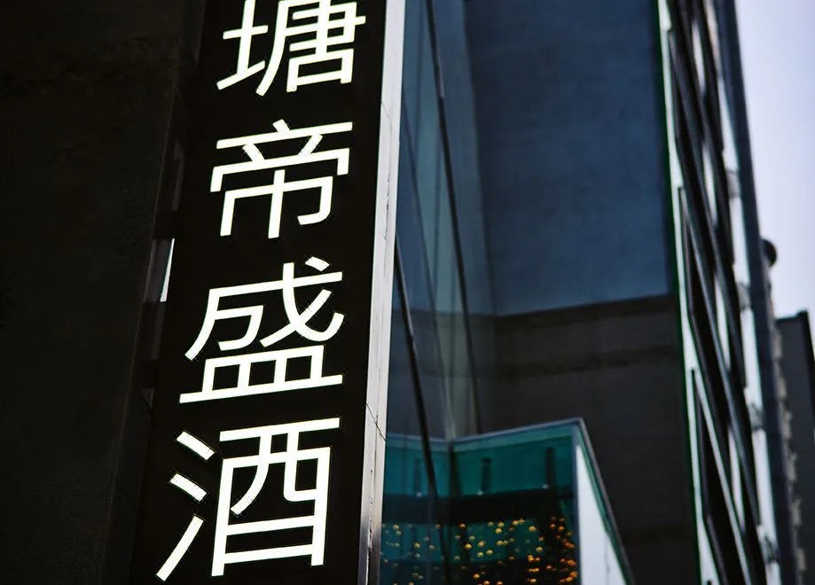 Dorsett Kwun Tong Hong Kong